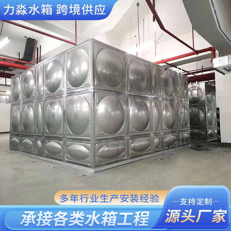 鸡西市不锈钢水箱钢板镀锌水箱 - 哪里好